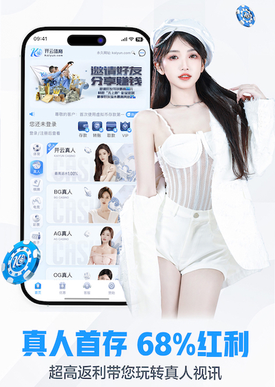 MILE米乐Home 绿化工程养护期到期函件