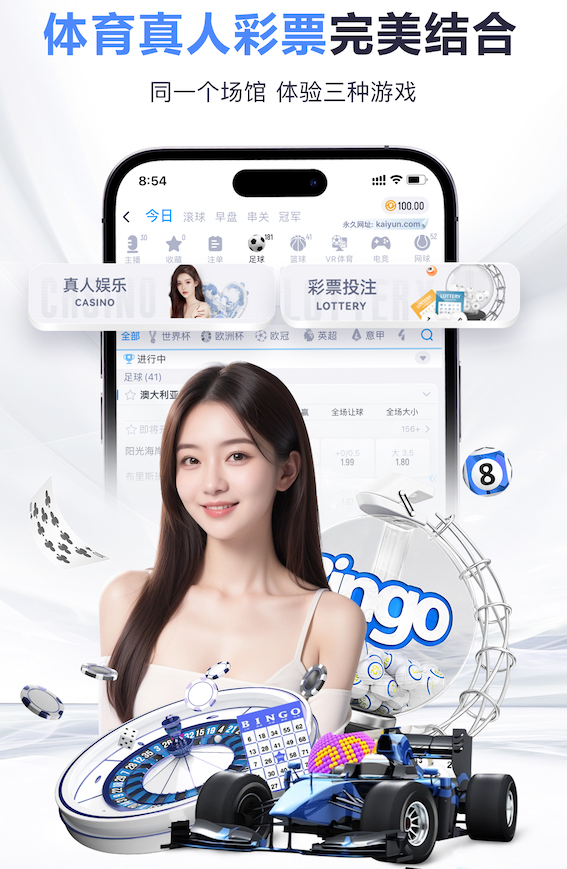 星空体育官网 交安绿化工程是什么